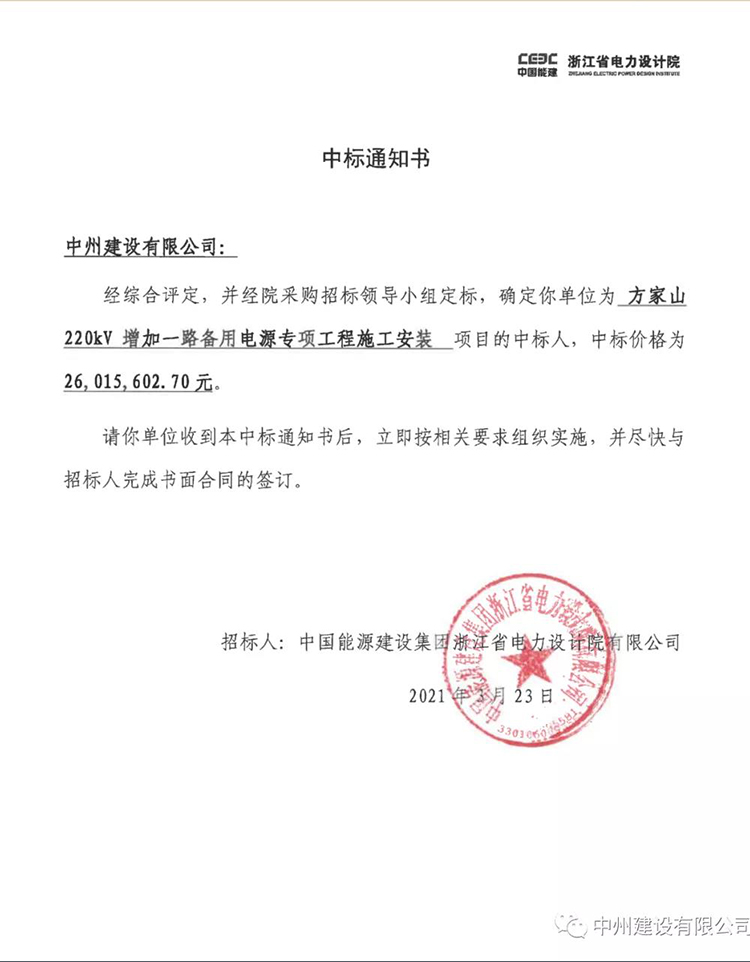 万向娱乐登录有限公司连中两个千万元以上的标