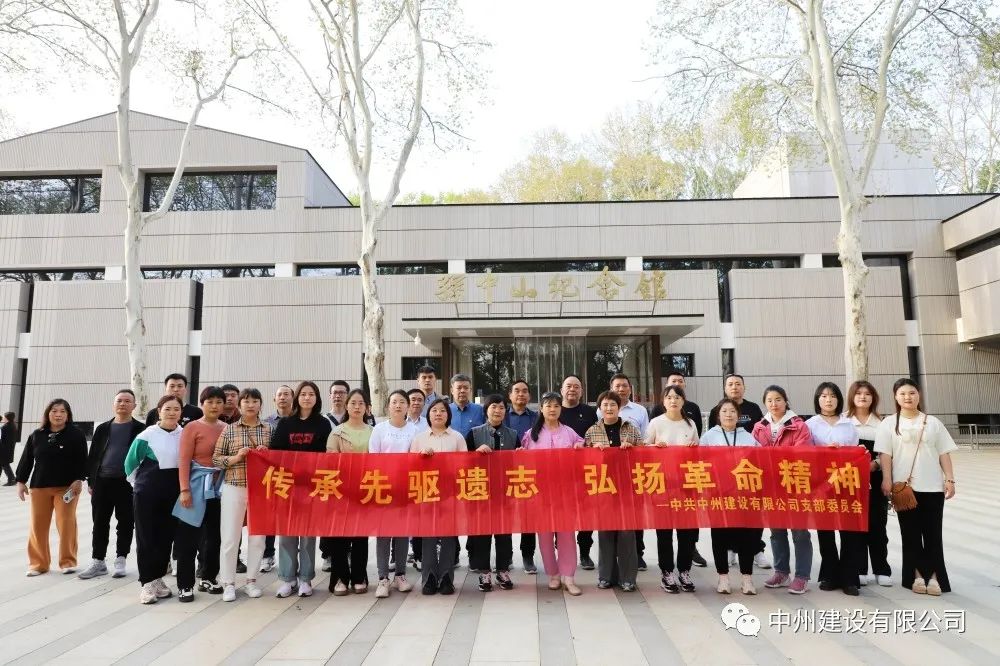 春日赴约，焕新出发——万向娱乐登录有限公司组织员工团建旅游